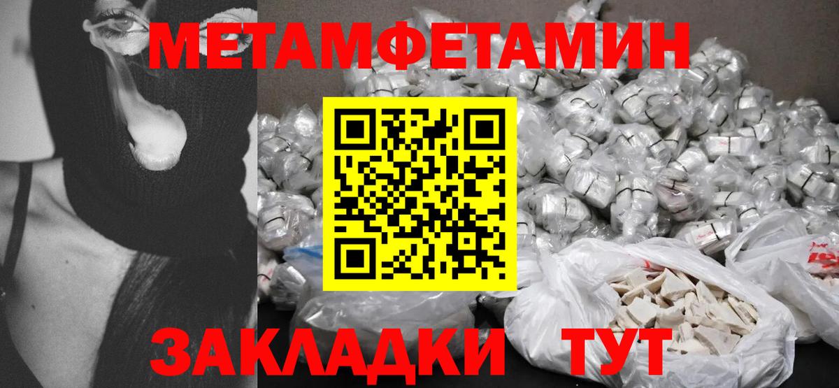 Гурьевск  АМФ  Вход с VPN  Амфетамин  АМФЕТАМИН Розовый 