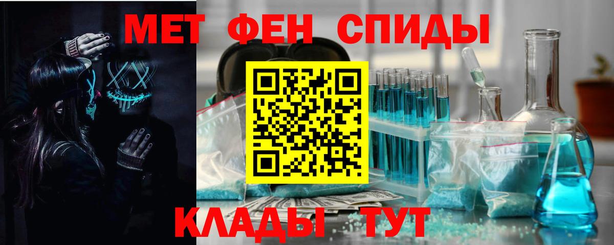 АМФ  Гурьевск  OMG зеркало  АМФ 97%  Амфетамин 