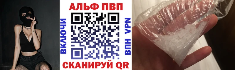 площадка телеграм  Гурьевск  A-PVP СК КРИС  купить наркоту 