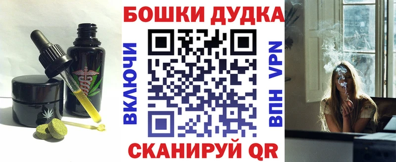 Печенье с ТГК конопля  Гурьевск 