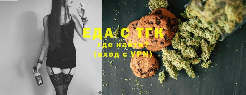 хочу   Гурьевск  Canna-Cookies марихуана 