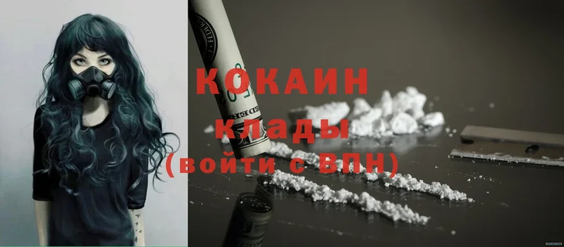 Cocaine Эквадор  где найти наркотики  Гурьевск 