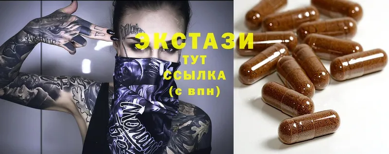 Ecstasy 250 мг  omg зеркало  Гурьевск 