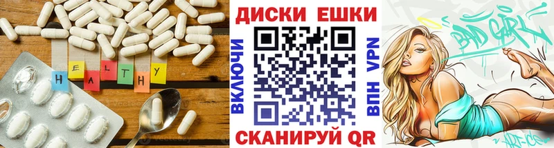 ЭКСТАЗИ 250 мг хочу наркоту Гурьевск
