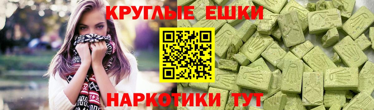 Ecstasy XTC Гурьевск