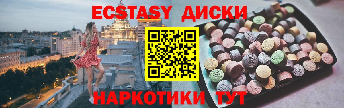 ЭКСТАЗИ louis Vuitton  Вход с VPN  Ecstasy DUBAI  Гурьевск 