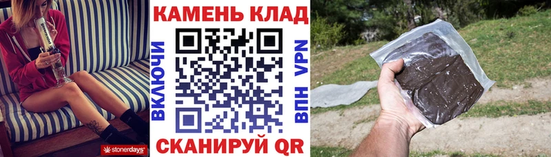 ГАШ гашик  Гурьевск 