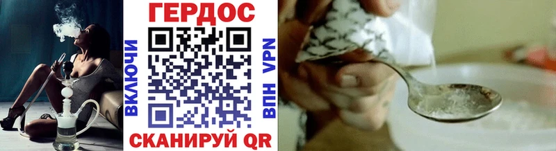 Героин гречка  Гурьевск 