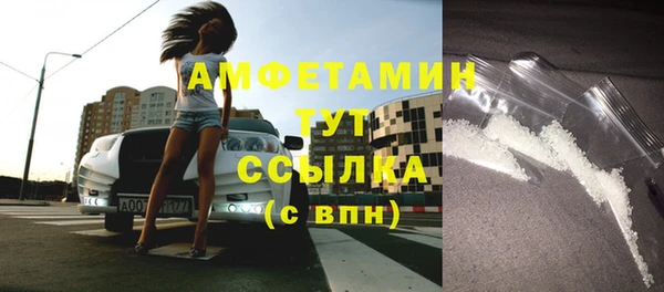 стафф Михайловка