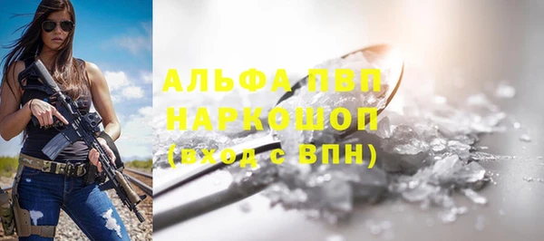 соль ск Зеленодольск