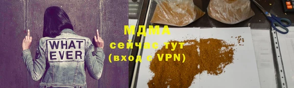 MDMA Навашино