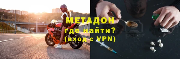 кокаин колумбия Михайловск