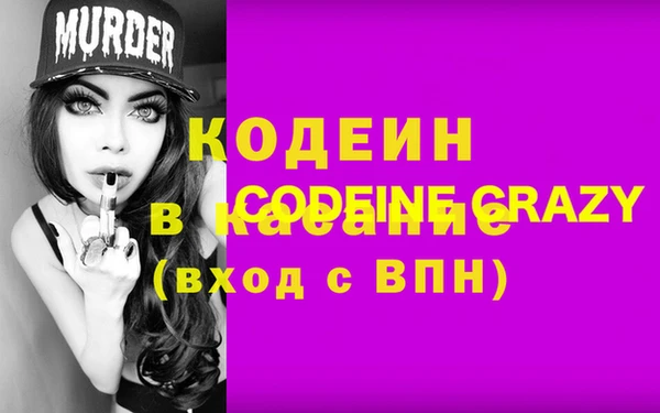 стафф Михайловка