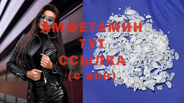 MDMA Навашино