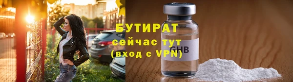 ГАЛЛЮЦИНОГЕННЫЕ ГРИБЫ Бронницы