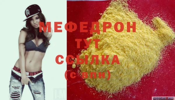 ГАЛЛЮЦИНОГЕННЫЕ ГРИБЫ Гусев