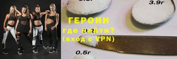 стафф Михайловка