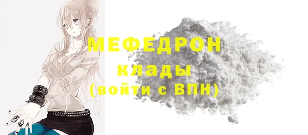 стафф Михайловка