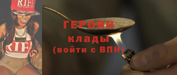 MDMA Навашино
