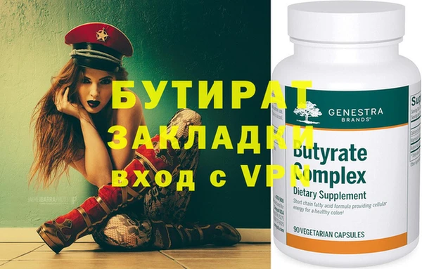 MDMA Навашино