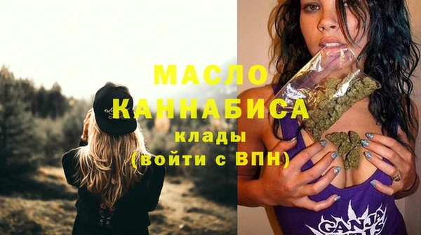 стафф Михайловка