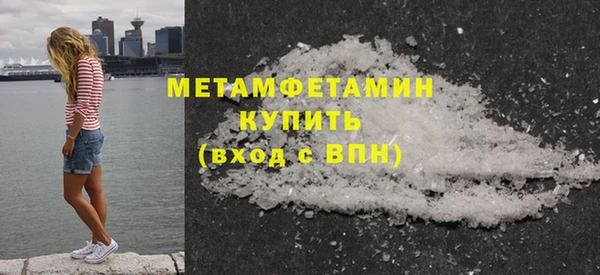 MDMA Навашино