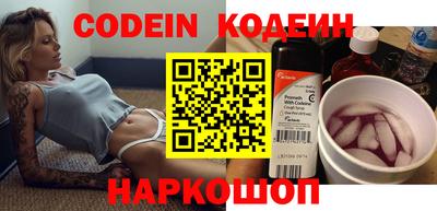 каннабис Беслан