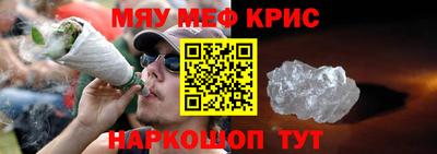 каннабис Беслан