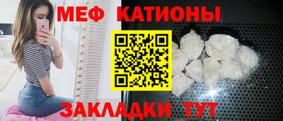 сатива Бийск