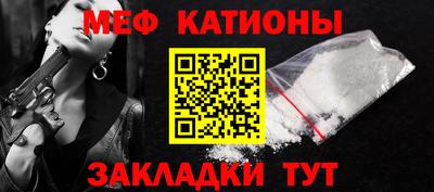 соль ск Балашиха