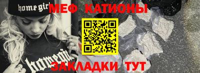 каннабис Балаково