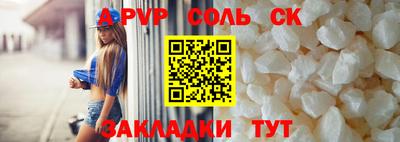 каннабис Балаково