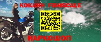 сатива Бийск