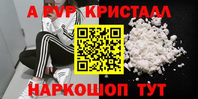 герыч Берёзовский