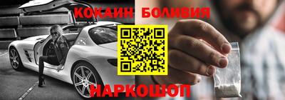 соль ск Балашиха