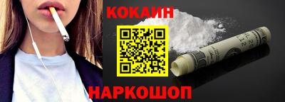 каннабис Беслан