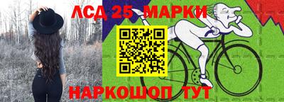каннабис Беслан