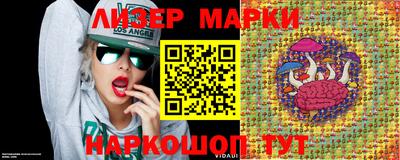 соль ск Балашиха