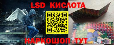 соль ск Балашиха