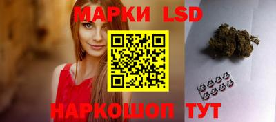 сатива Бийск