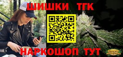 соль ск Балашиха