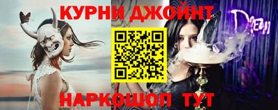 соль ск Балашиха