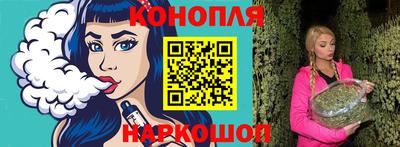 каннабис Беслан