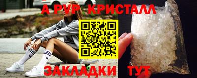 альфа пвп Гагарин