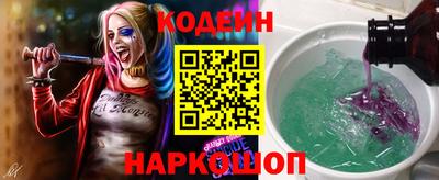 соль ск Балашиха