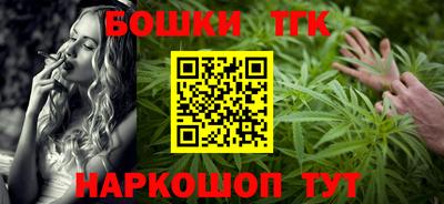 каннабис Беслан