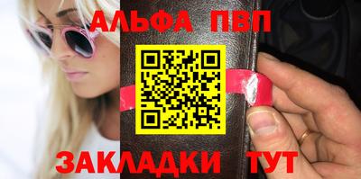 сатива Бийск