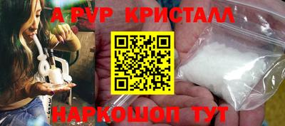 сатива Бийск
