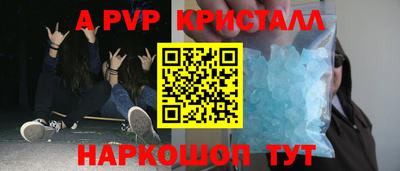 каннабис Беслан