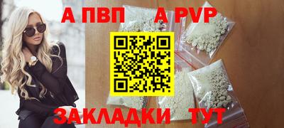 каннабис Беслан